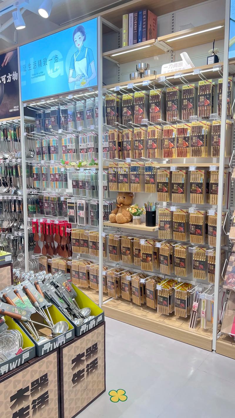 电商时代下的商品渠道变迁